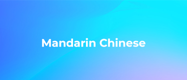 纯净音自然多轮对话数据集——语音大模型